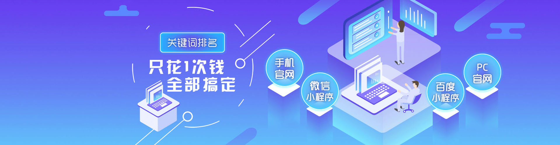 英吉沙sem优化