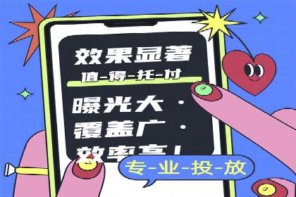 案例解析：如何让百度竞价代理为企业带来效益